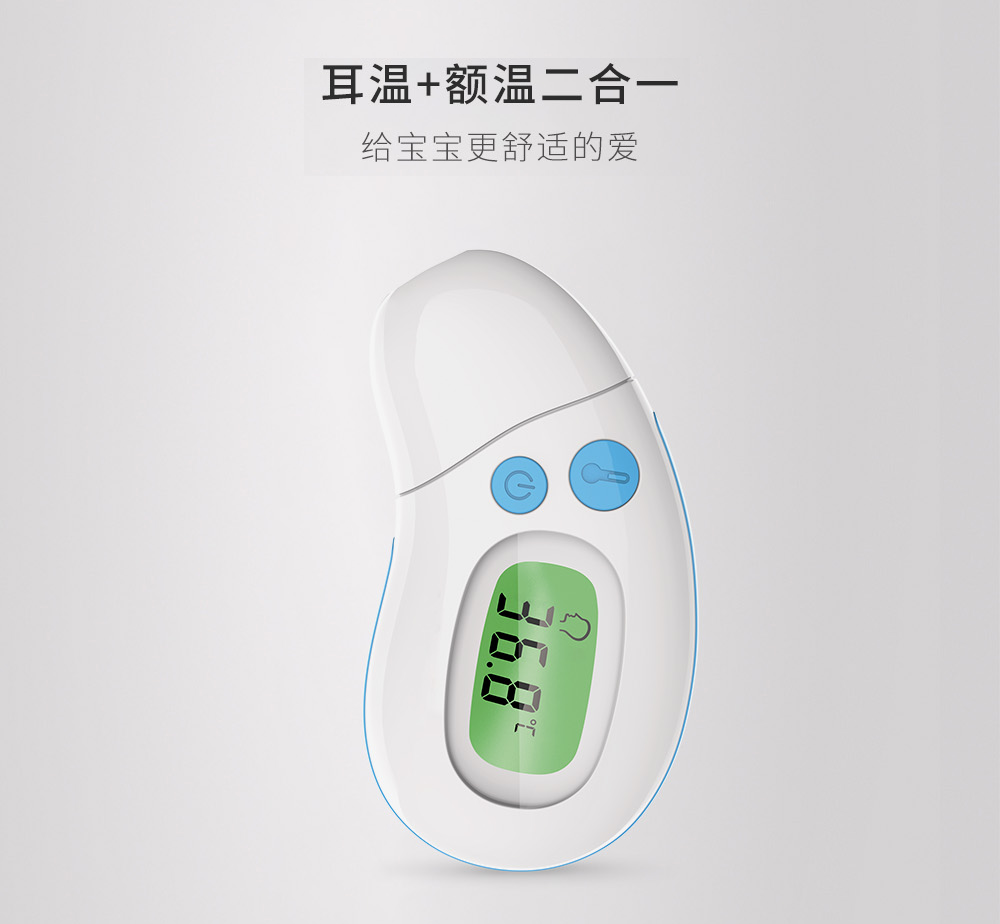 電子體溫計(jì) 電子體溫計(jì)